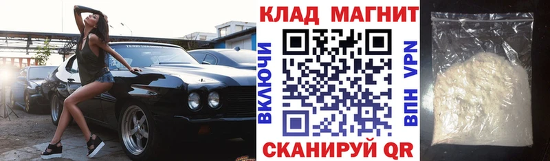 Купить Удачный Бошки Шишки Мефедрон MDMA А ПВП ГАШИШ КОКАИН
