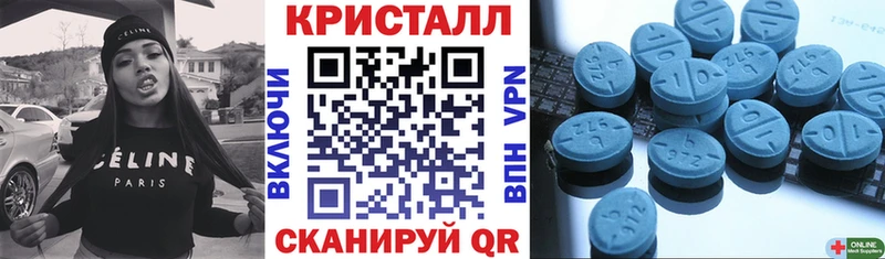 цены наркотик  дарк нет состав  Амфетамин 97%  Удачный 