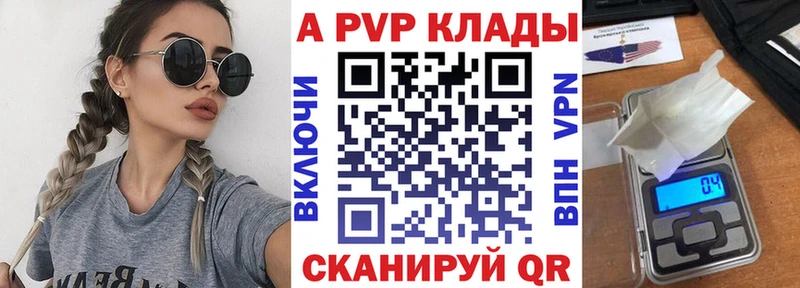хочу   Удачный  A PVP СК КРИС 