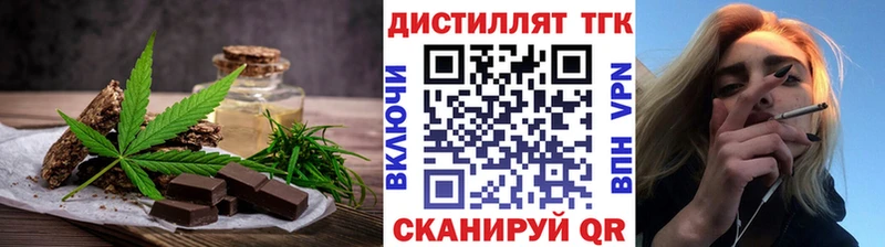 где купить наркоту  hydra вход  Cannafood марихуана  Удачный 