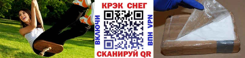 хочу   mega вход  Cocaine 99%  Удачный 