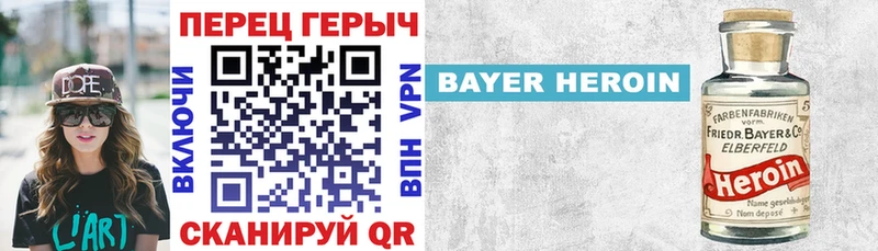 ГЕРОИН VHQ  Удачный 