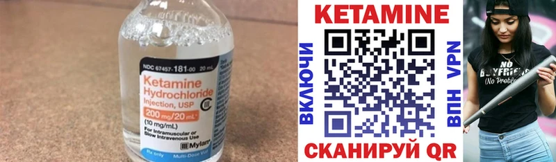 КЕТАМИН VHQ  Удачный 