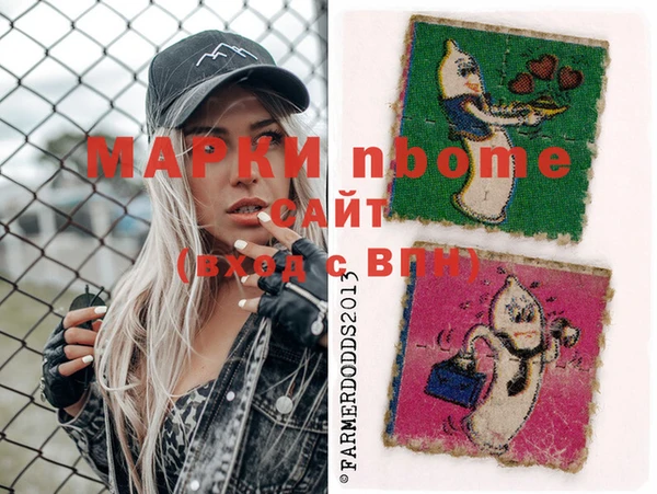 марихуана Армянск