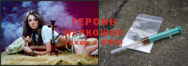 наркотики Алзамай