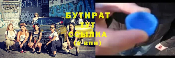 гидропоника Аркадак