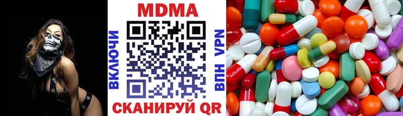 MDMA молли ссылка на мегу вход Удачный