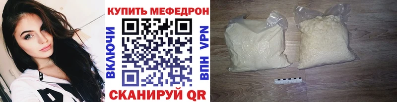 купить наркотики сайты Удачный МЯУ-МЯУ мяу мяу