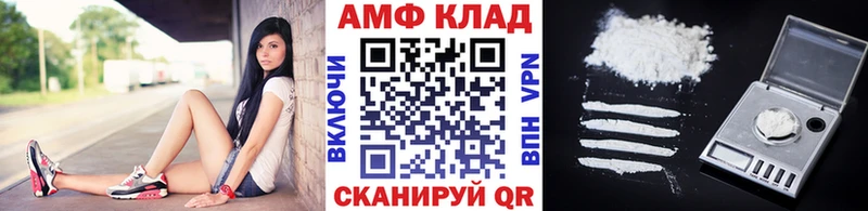 Метамфетамин мет  Удачный 