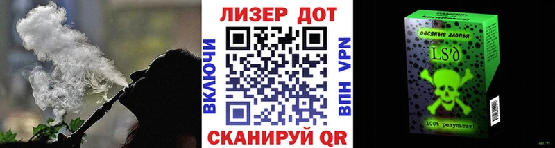 Марки 25I-NBOMe 1500мкг  Удачный 